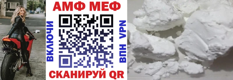 купить наркоту  Полярный  АМФ VHQ 
