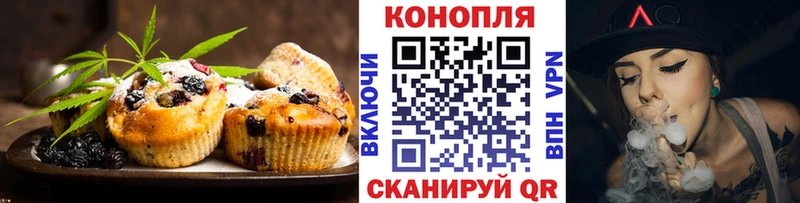 Еда ТГК конопля  Полярный 