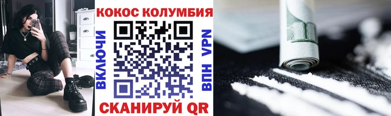 блэк спрут сайт  Полярный  Кокаин 98% 