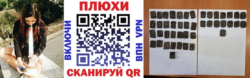 площадка официальный сайт  Полярный  ГАШИШ Premium  MEGA ссылка 