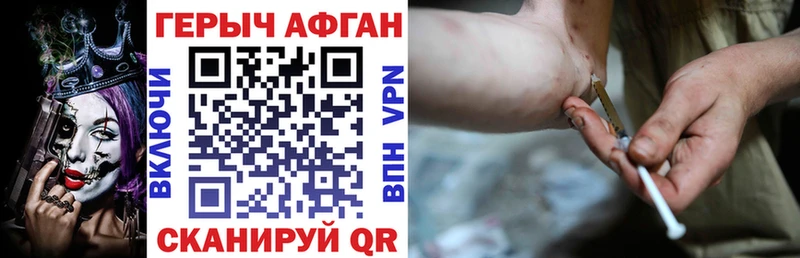 наркошоп  Полярный  Героин белый 