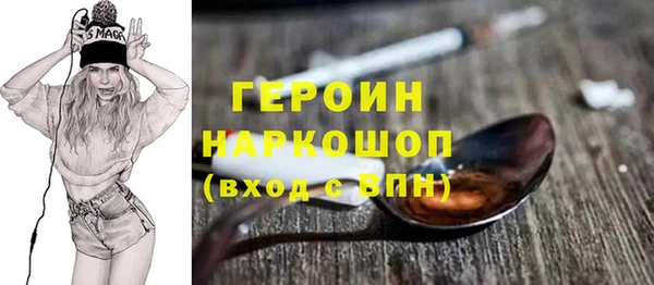 кокаин Абаза