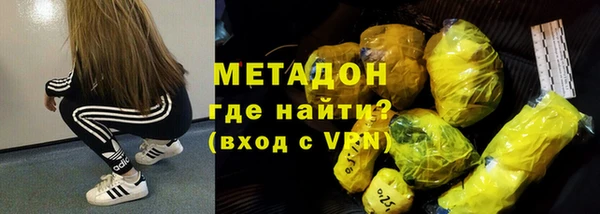 герыч Абдулино