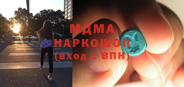 альфа пвп VHQ Алексин