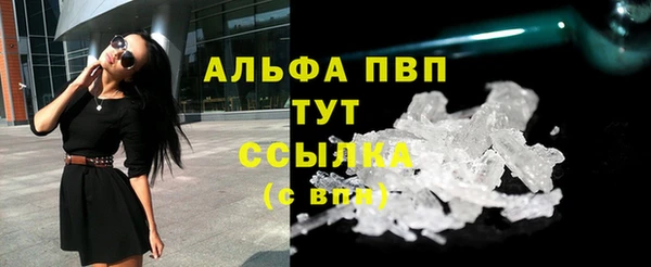 кокаин Абаза