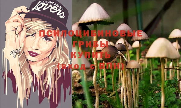 кокаин Абаза