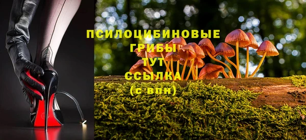 кокаин Абаза