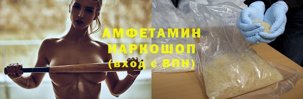 альфа пвп VHQ Алексин