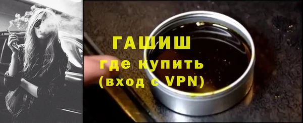 кокаин Абаза