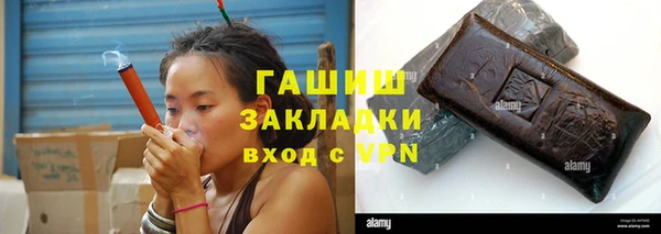 герыч Абдулино