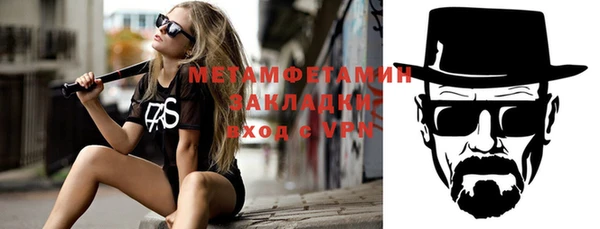 мет Алзамай