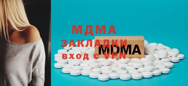 кокаин Абаза