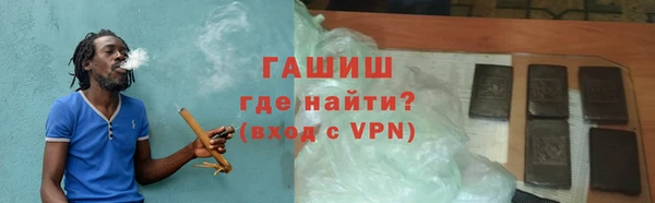 кокаин Абаза