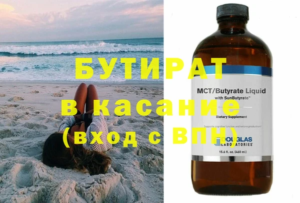 прущие грибы Абинск