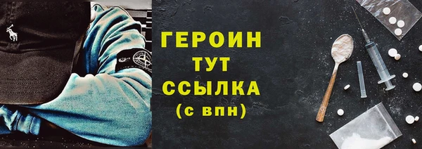 герыч Абдулино