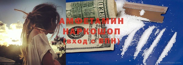 кокаин Абаза