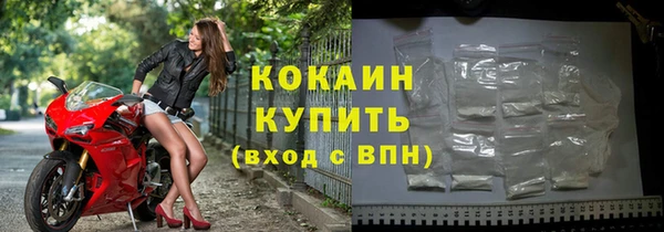 кокаин Абаза