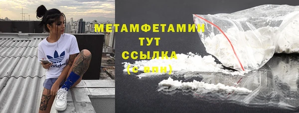 кокаин Абаза