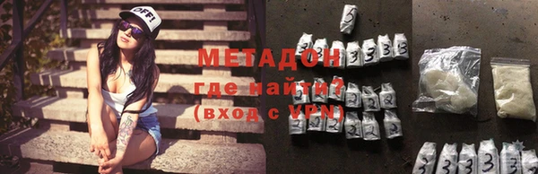 кокаин Абаза