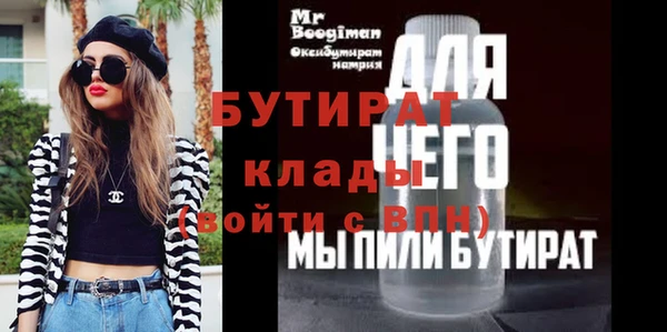 герыч Абдулино