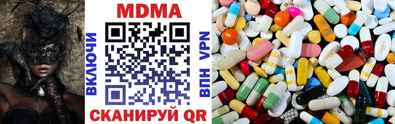 МДМА Molly купить Полярный