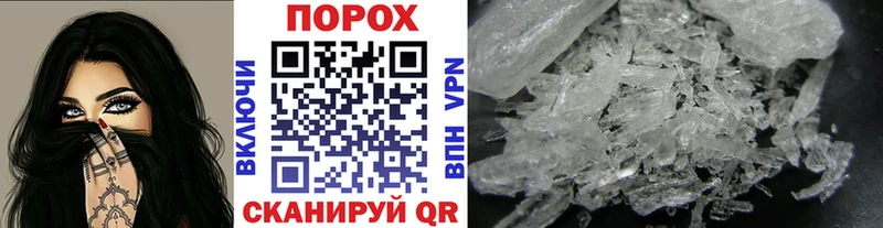 Метамфетамин Декстрометамфетамин 99.9%  гидра ссылка  Полярный 