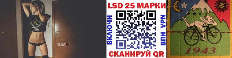 дарнет шоп  blacksprut сайт  Марки 25I-NBOMe 1500мкг  Полярный 