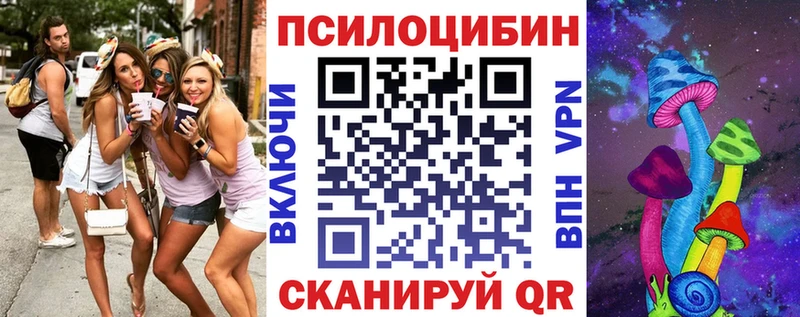 Галлюциногенные грибы мицелий  Полярный 